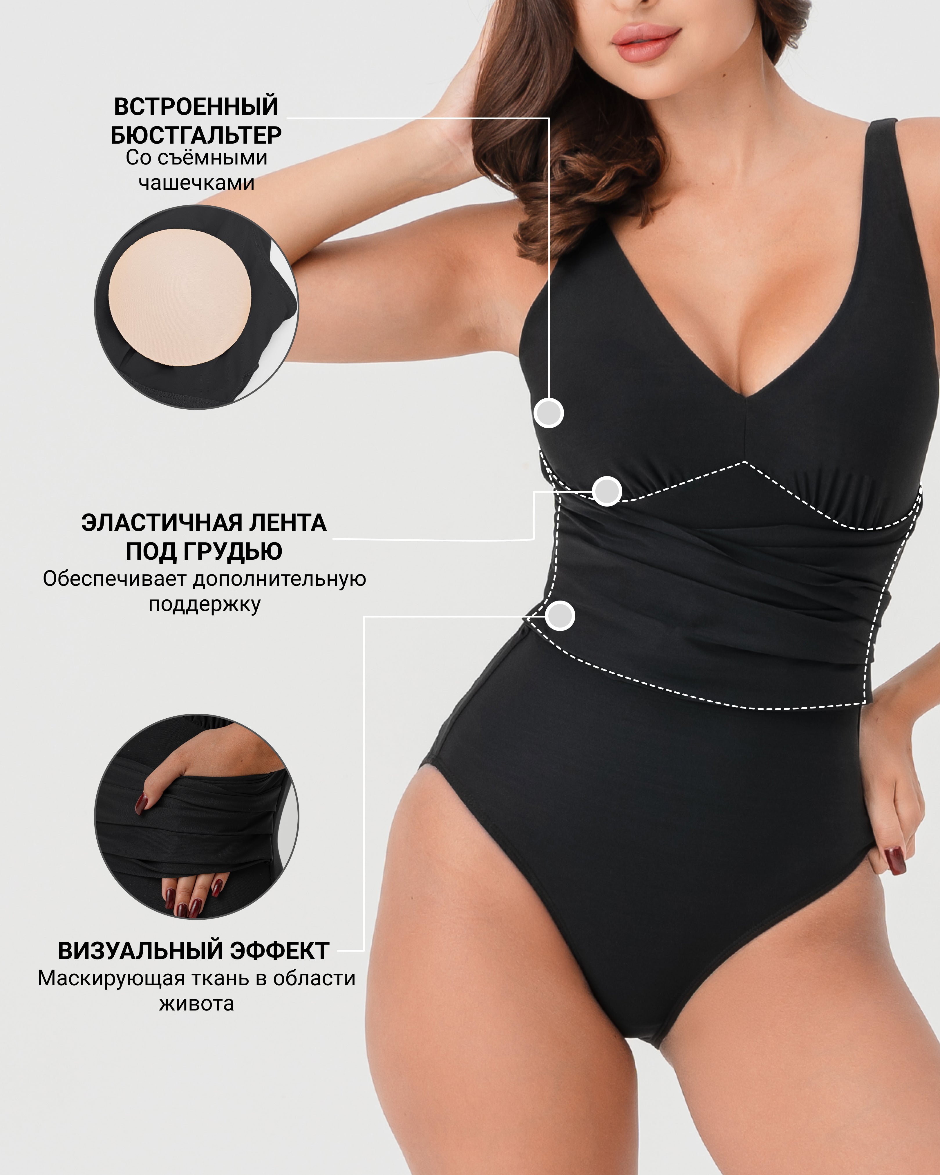 Утягивающий купальник черный Tomyris размер S