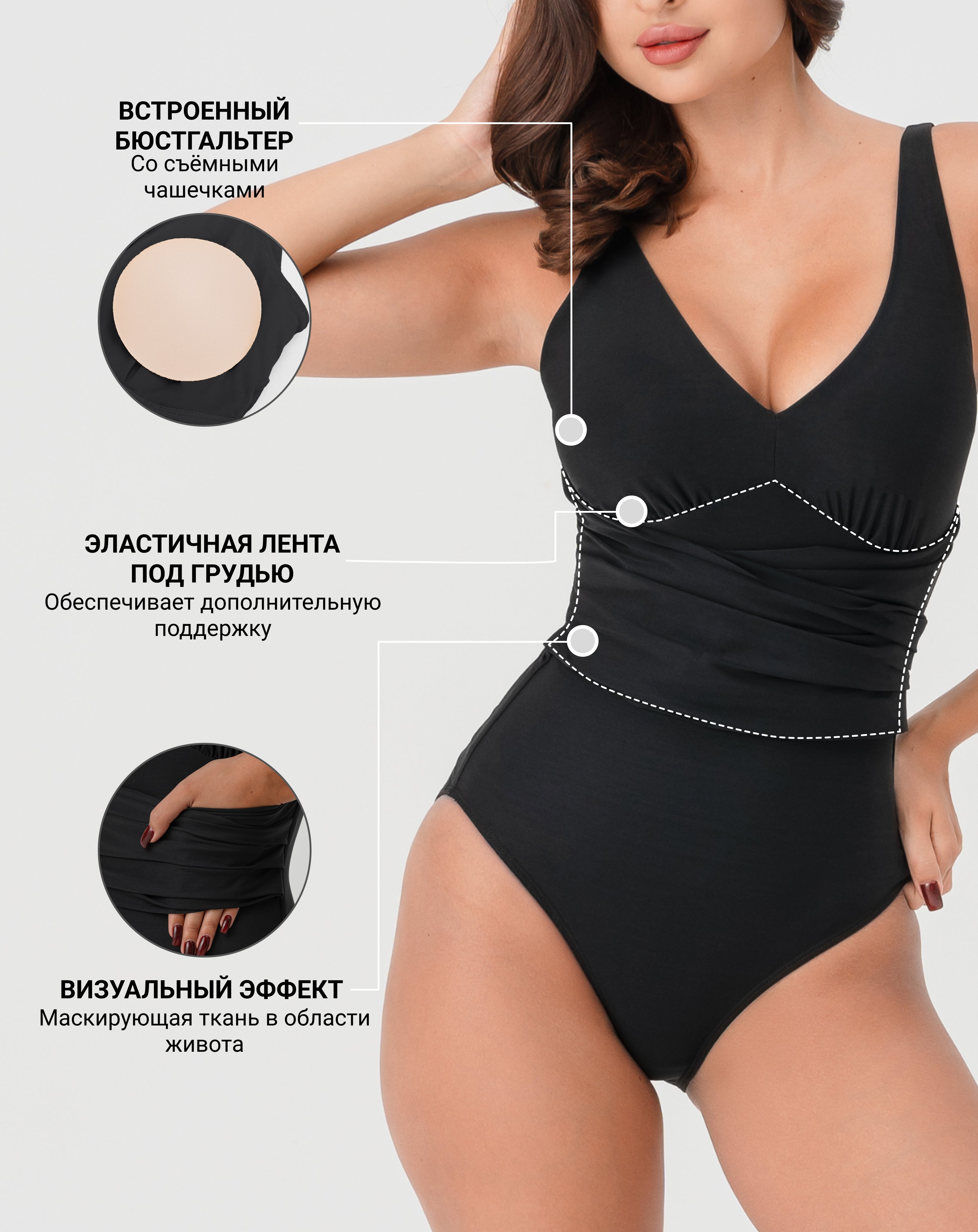 Утягивающий купальник черный Tomyris размер S