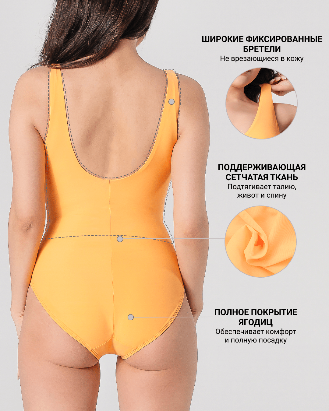 Утягивающий купальник оранжевый Tomyris размер S