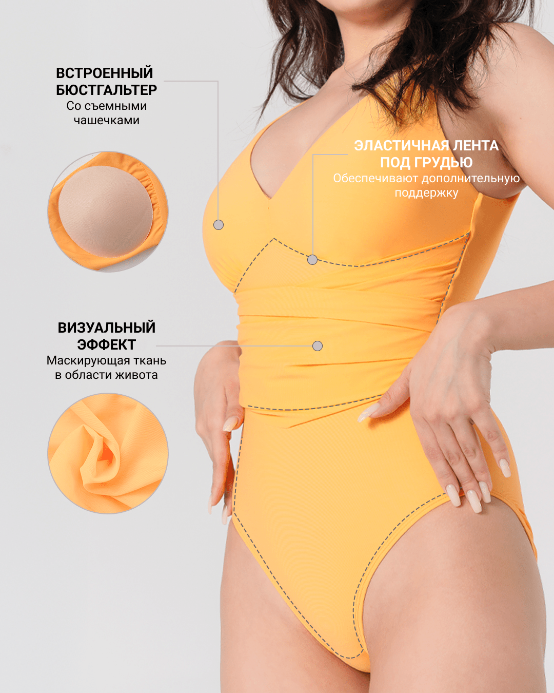 Утягивающий купальник оранжевый Tomyris размер S